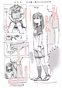 Page 21 of Yojikango ni Jusei Suru Shoujo - preview thumbnail