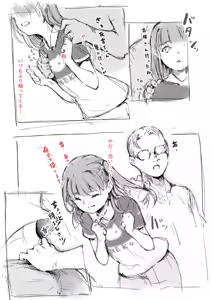 Page 22 of Yojikango ni Jusei Suru Shoujo - preview thumbnail