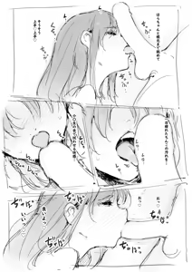 Page 29 of Yojikango ni Jusei Suru Shoujo - preview thumbnail