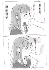 Page 5 of Yojikango ni Jusei Suru Shoujo - preview thumbnail