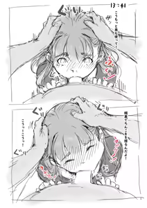 Page 6 of Yojikango ni Jusei Suru Shoujo - preview thumbnail
