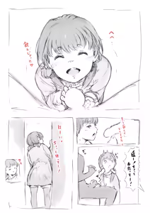 Page 12 of らくがき★ - preview thumbnail