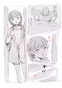 Page 14 of らくがき★ - preview thumbnail