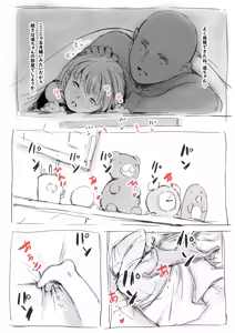 Page 34 of らくがき★ - preview thumbnail