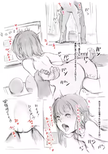 Page 37 of らくがき★ - preview thumbnail