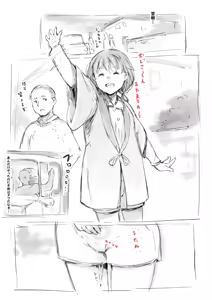 Page 41 of らくがき★ - preview thumbnail
