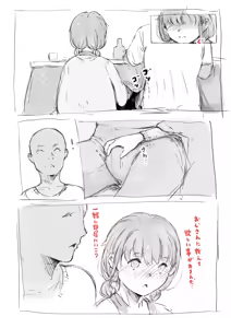 Page 6 of らくがき★ - preview thumbnail
