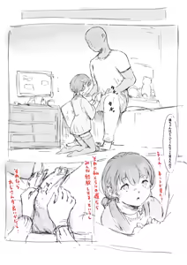 Page 7 of らくがき★ - preview thumbnail