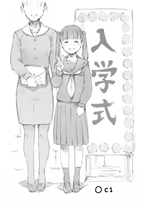 らくがき★ — hentai manga cover on Fhentai