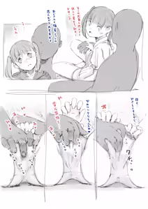 Page 12 of らくがき★ - preview thumbnail