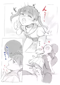 Page 14 of らくがき★ - preview thumbnail