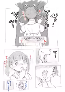 Page 17 of らくがき★ - preview thumbnail