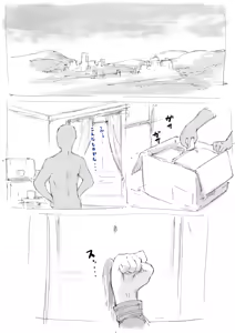 Page 2 of らくがき★ - preview thumbnail