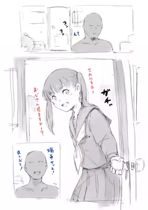 Page 3 of らくがき★ - preview thumbnail