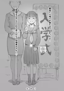 Page 36 of らくがき★ - preview thumbnail