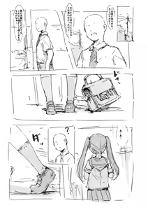 Page 38 of らくがき★ - preview thumbnail