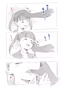 Page 5 of らくがき★ - preview thumbnail