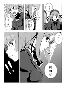 Page 1143 of MK - preview thumbnail