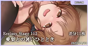 Page 1211 of MK - preview thumbnail