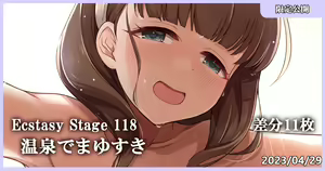 Page 1217 of MK - preview thumbnail