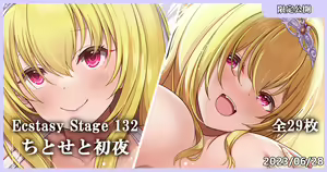 Page 1232 of MK - preview thumbnail
