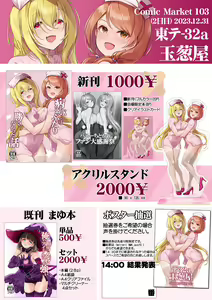 Page 1257 of MK - preview thumbnail