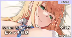 Page 1284 of MK - preview thumbnail