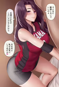 Page 143 of huyumitsu - preview thumbnail