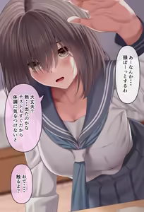 Page 45 of huyumitsu - preview thumbnail