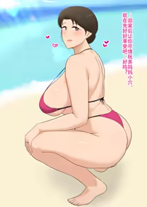 Page 5 of Pixiv部分汉化 - preview thumbnail