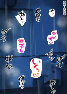 Page 6 of Pixiv部分汉化 - preview thumbnail