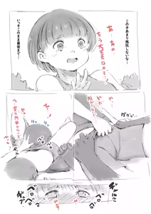 Page 7 of らくがき★ - preview thumbnail