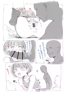 Page 8 of らくがき★ - preview thumbnail
