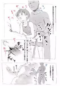 Page 10 of らくがき★ - preview thumbnail