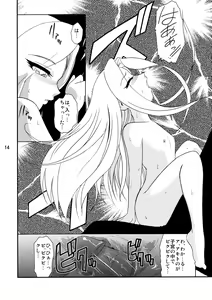 Page 13 of Princess of Darkness - preview thumbnail