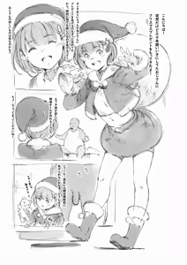 らくがき — hentai manga cover on Fhentai