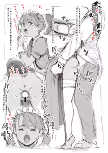 Page 2 of らくがき - preview thumbnail