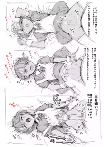 Page 4 of らくがき - preview thumbnail