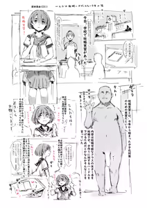 Hitori dake Saimin ni kakattenai Shoujo no Hanashi — hentai manga cover on Fhentai