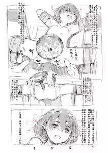 Page 6 of Hitori dake Saimin ni kakattenai Shoujo no Hanashi - preview thumbnail