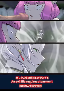 Page 6 of Aura→ 【An evil life requires atonement】 - preview thumbnail