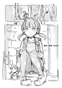 Hiroimono — hentai manga cover on Fhentai