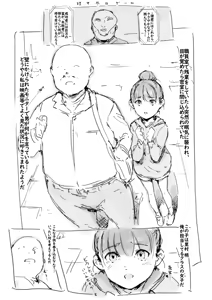 Rifujin na Game — hentai manga cover on Fhentai