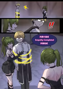 Page 7 of Übel: "Empathize with your life" - preview thumbnail