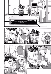Page 9 of SEXSPHERE ORGANELLE 3 - preview thumbnail