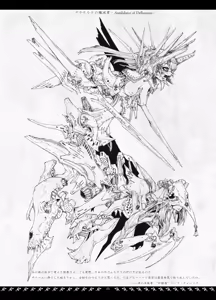 Page 21 of Orbital Obit. - preview thumbnail