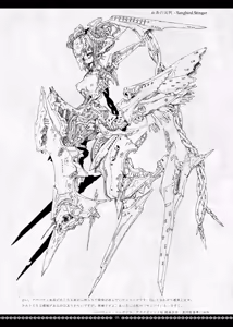 Page 5 of Sinister RLegion - preview thumbnail