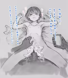 Page 21 of らくがき - preview thumbnail