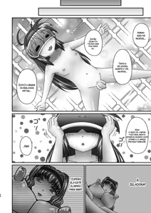 Page 27 of Sex Sphere Organelle 5 - preview thumbnail