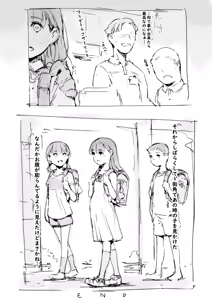 Page 10 of Mousou - preview thumbnail
